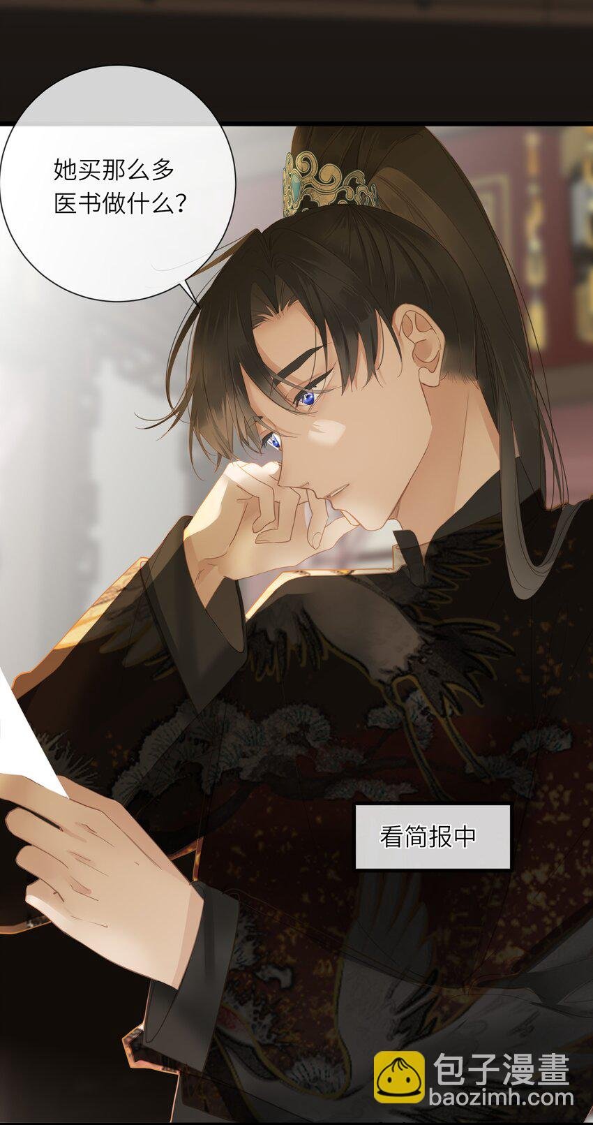 017 到底是谁撩的谁呢？