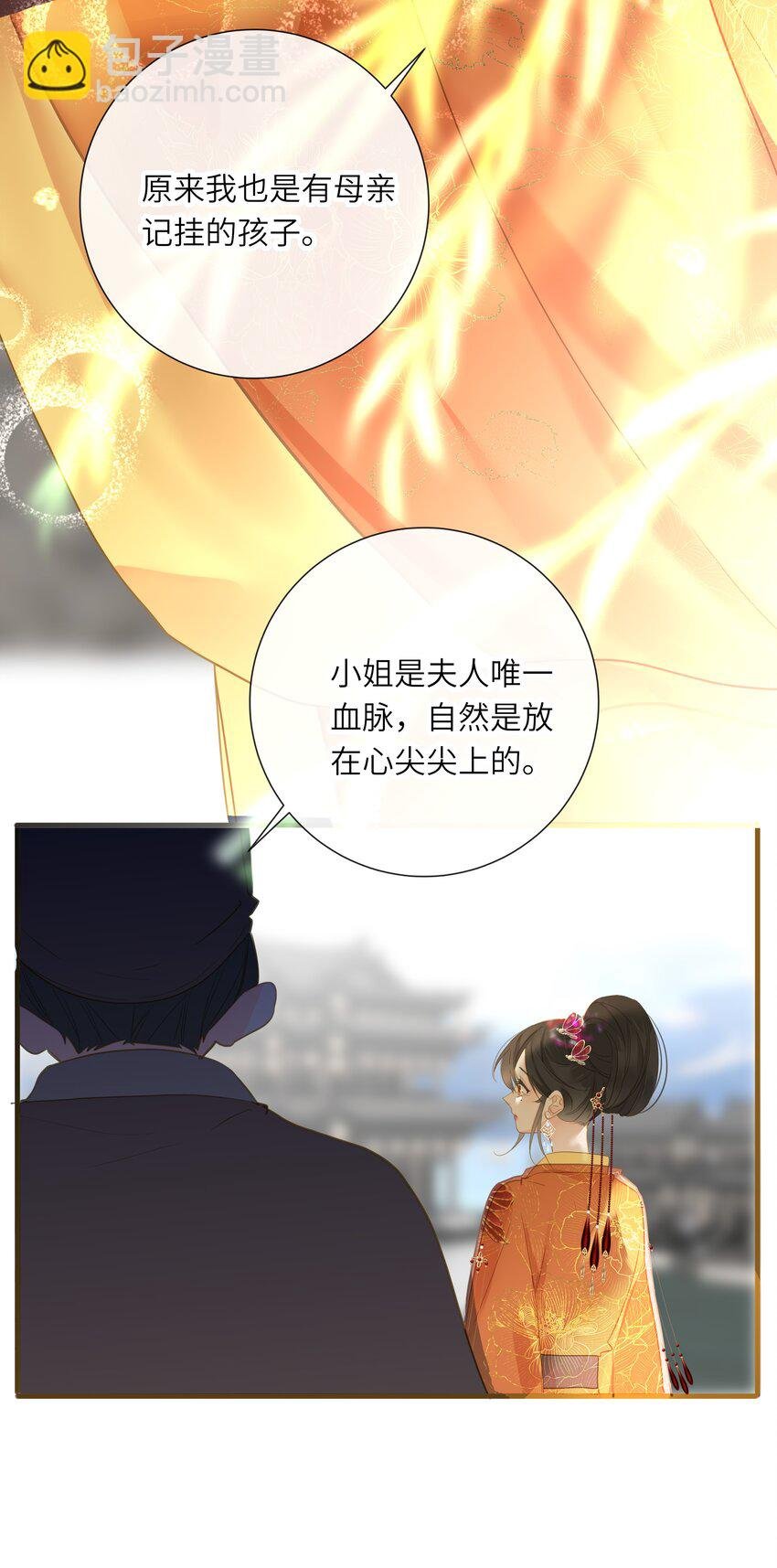 018 自由的希望