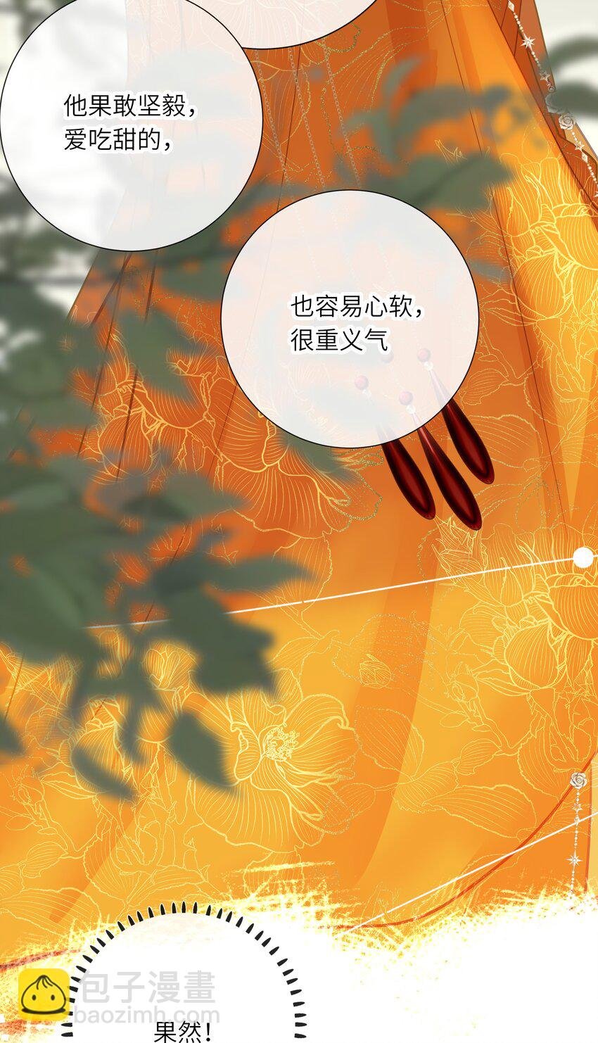 018 自由的希望
