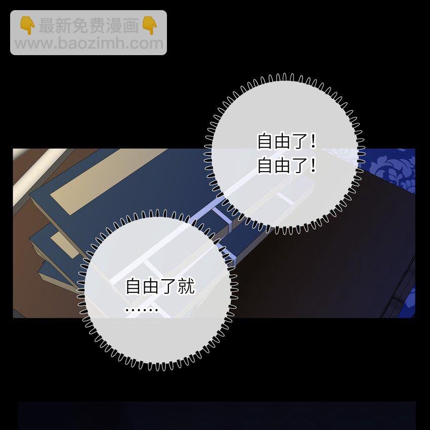 019 爱妃，本王想跟你……