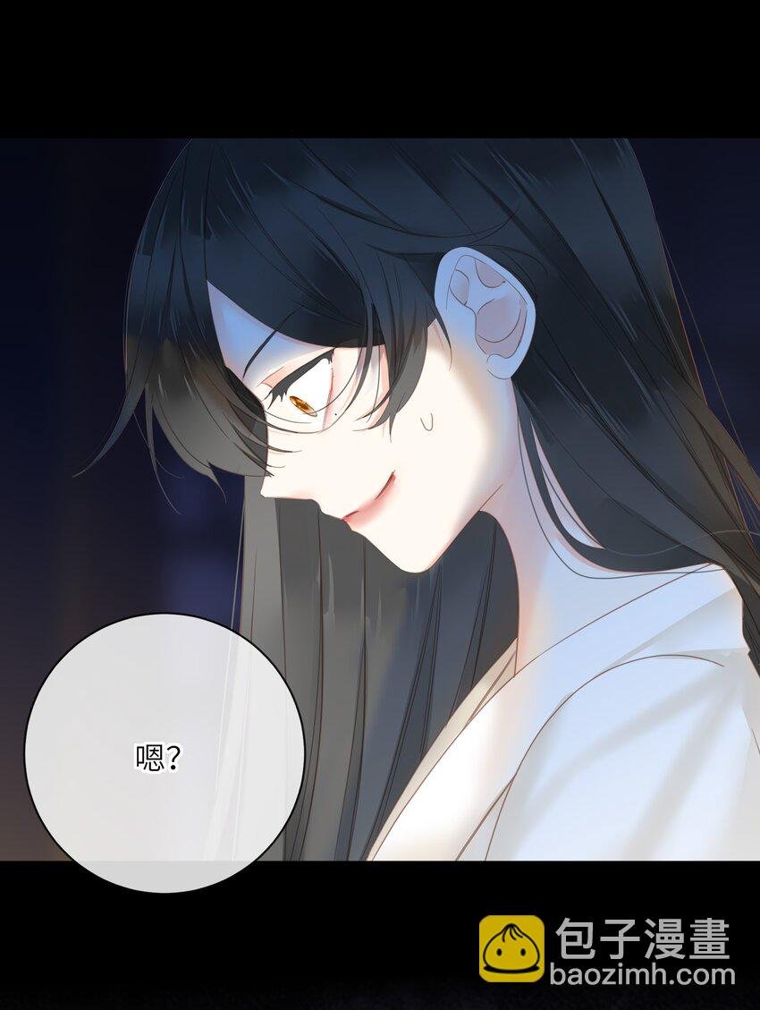 019 爱妃，本王想跟你……