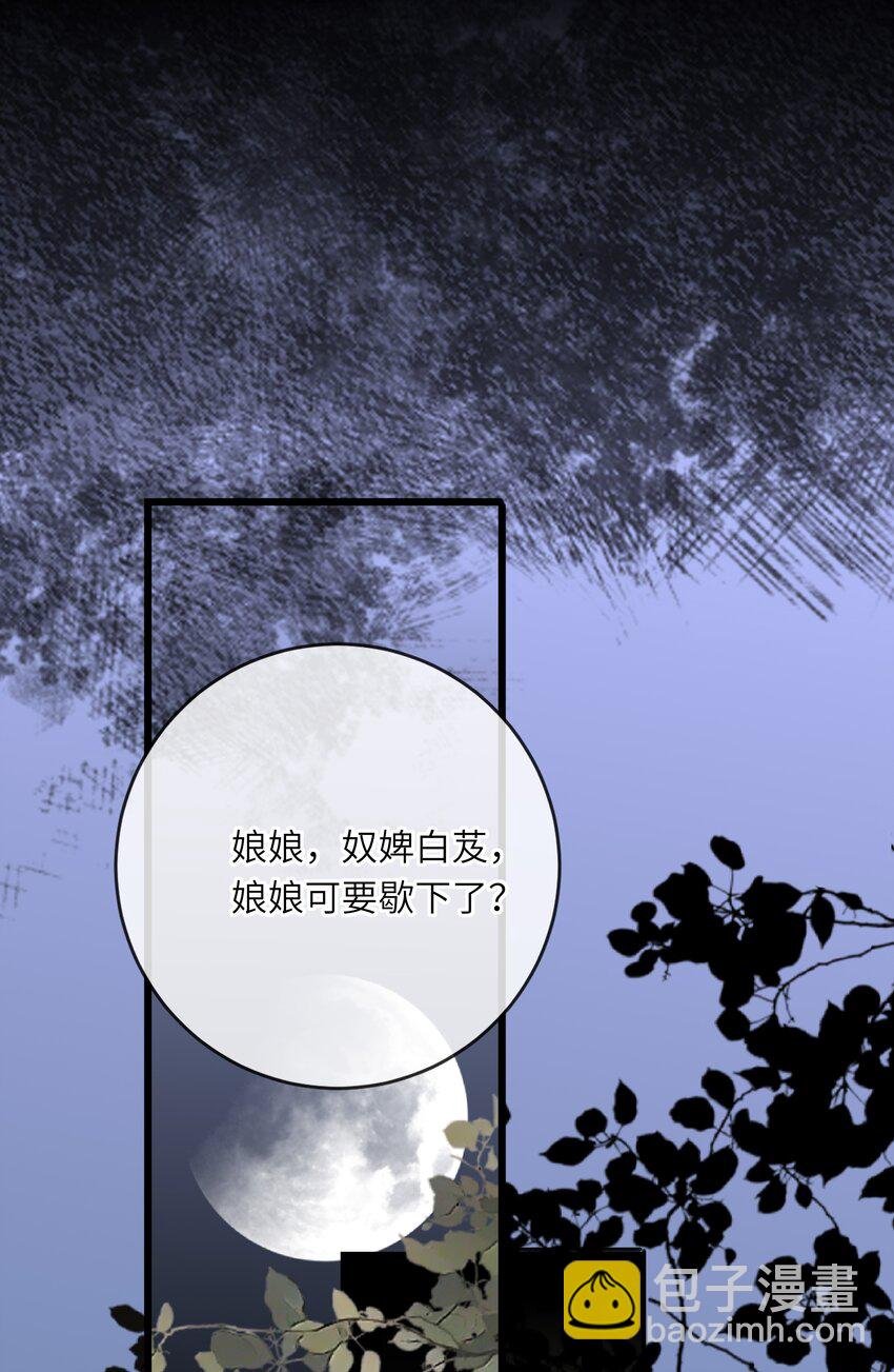 019 爱妃，本王想跟你……