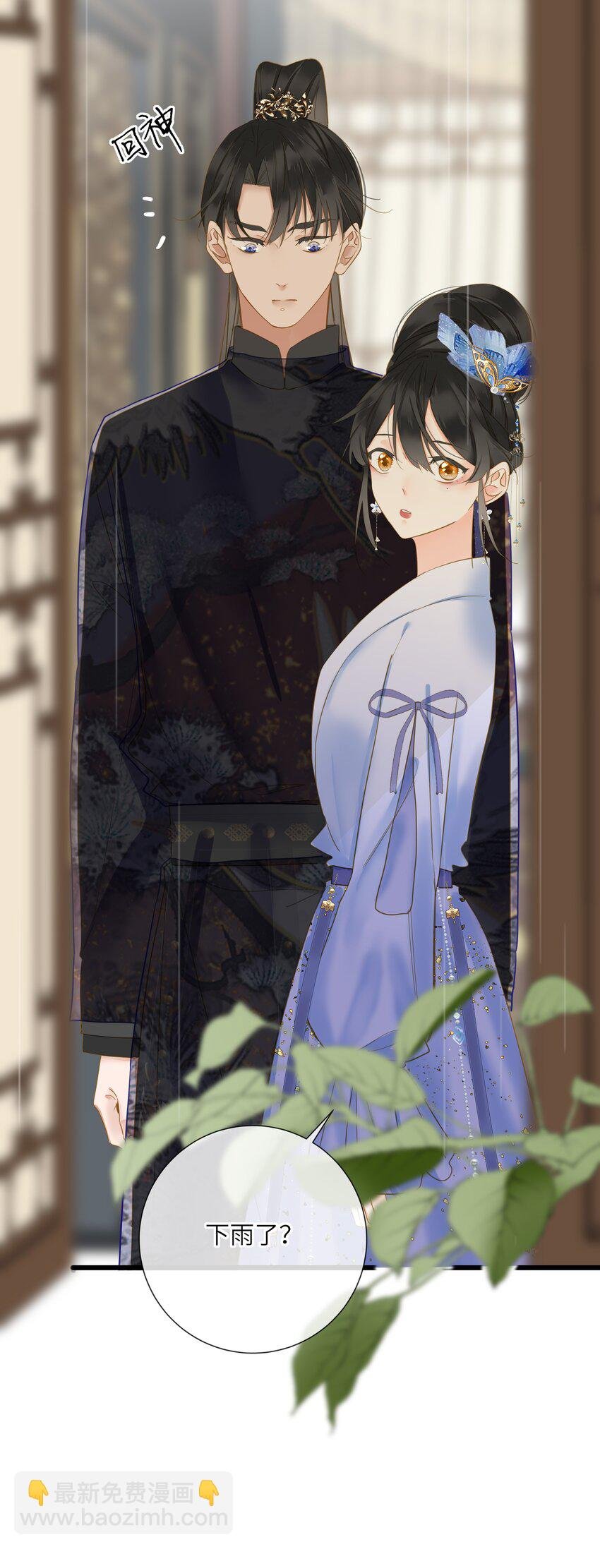 019 爱妃，本王想跟你……
