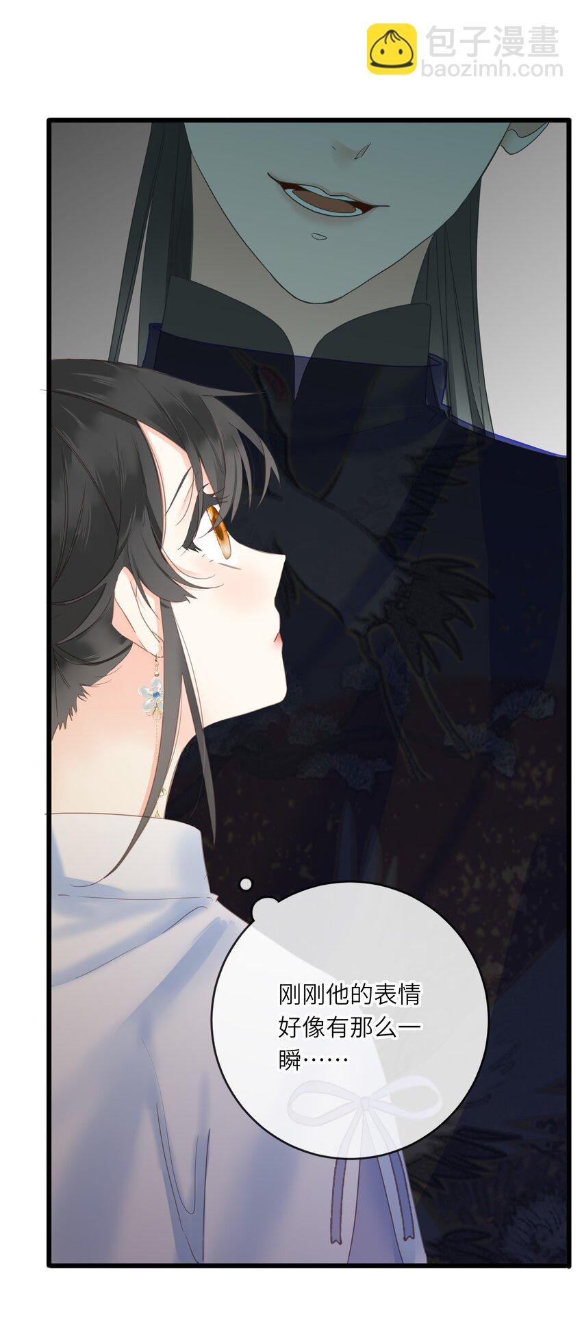 019 爱妃，本王想跟你……