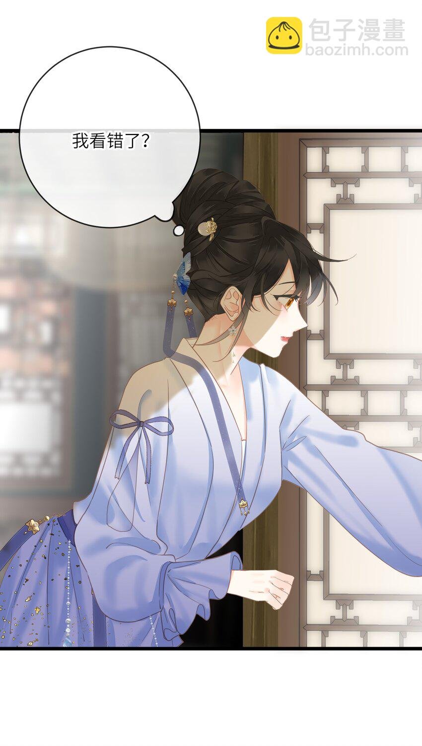 019 爱妃，本王想跟你……
