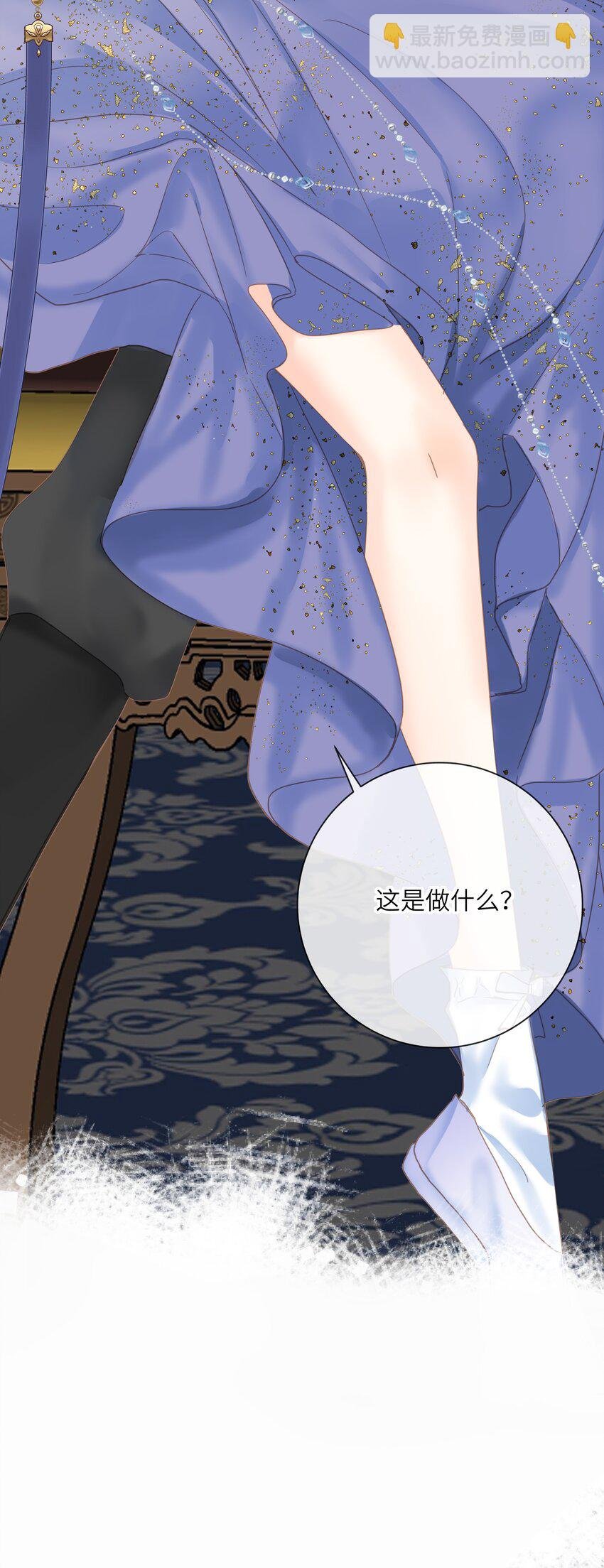 019 爱妃，本王想跟你……
