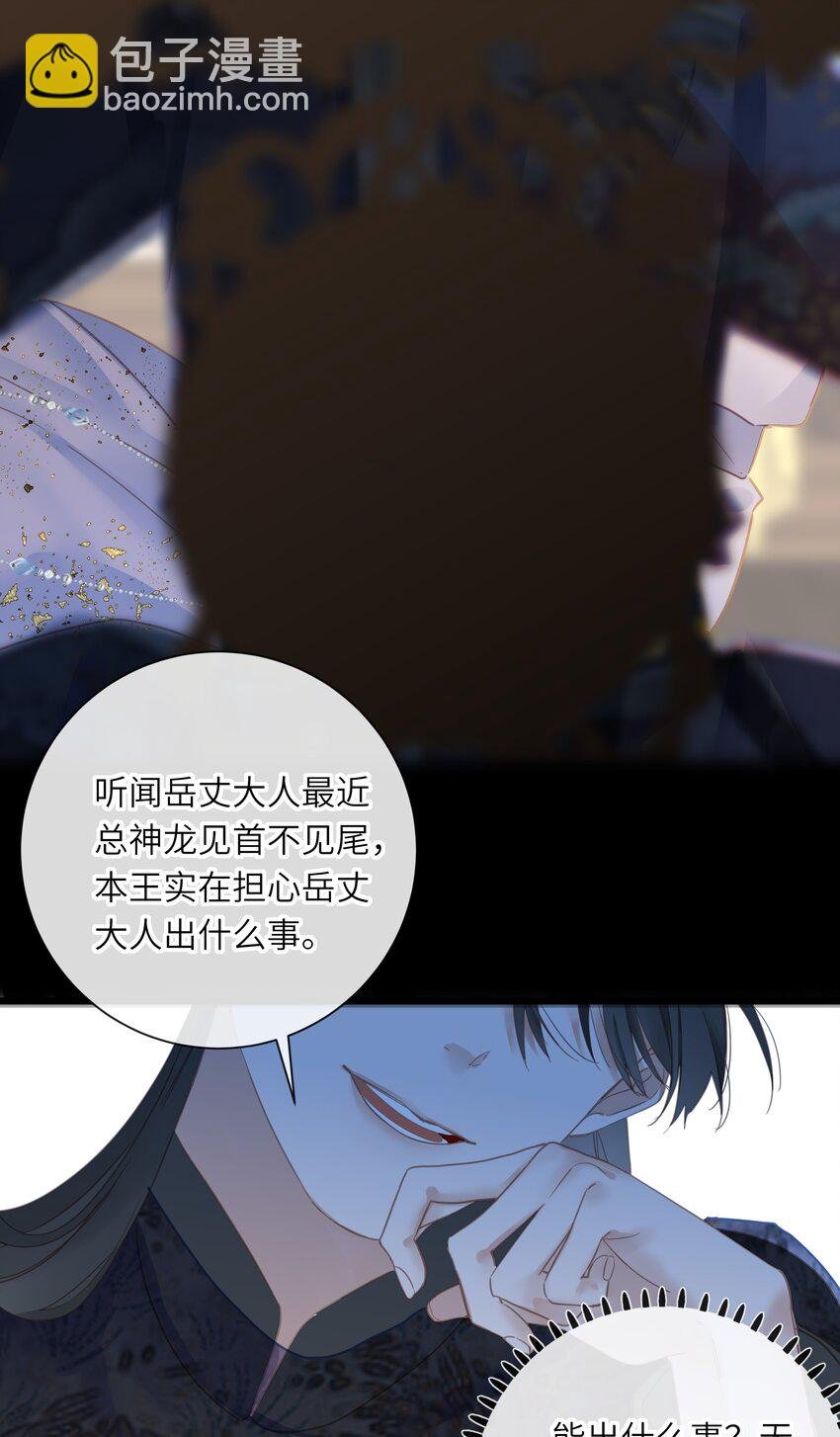 019 爱妃，本王想跟你……