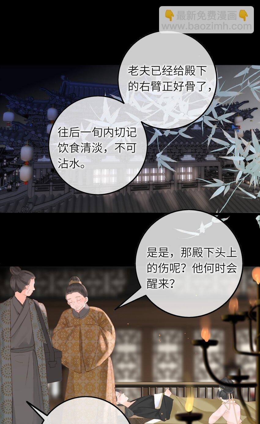 002 开局一张嘴，活命全靠编