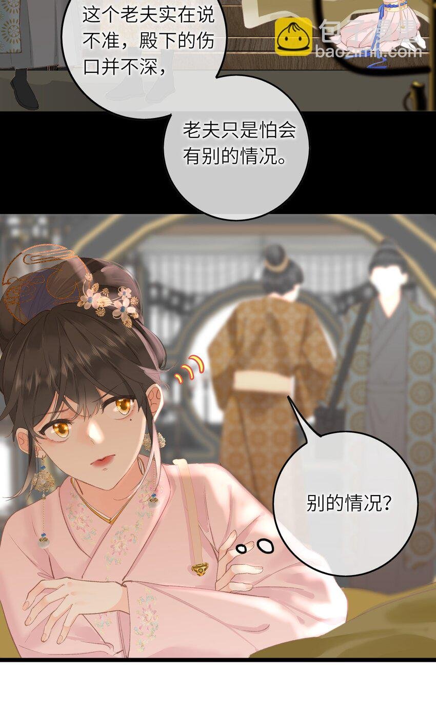 002 开局一张嘴，活命全靠编