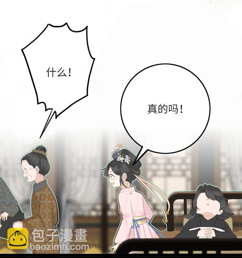 002 开局一张嘴，活命全靠编