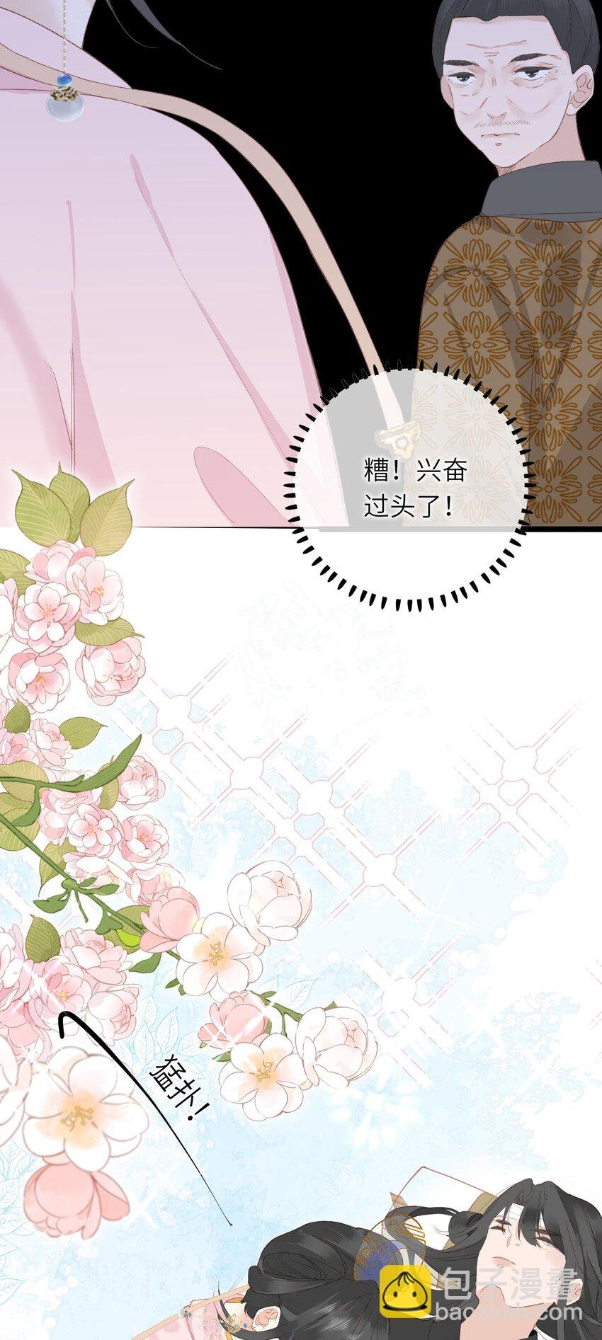 002 开局一张嘴，活命全靠编