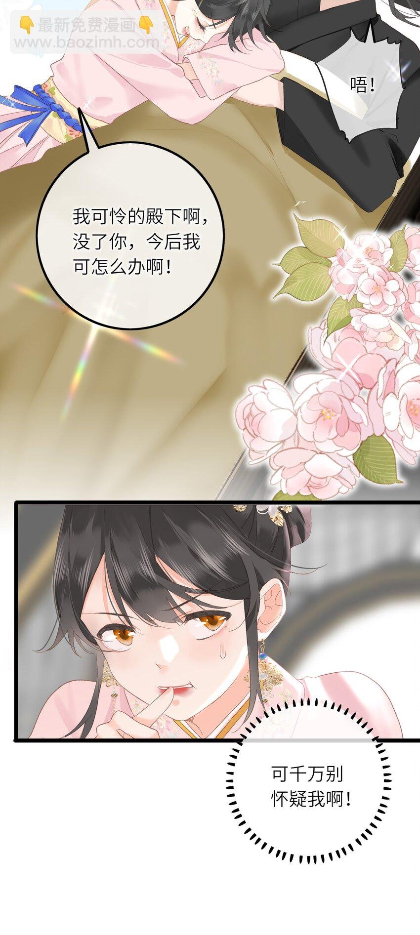 002 开局一张嘴，活命全靠编