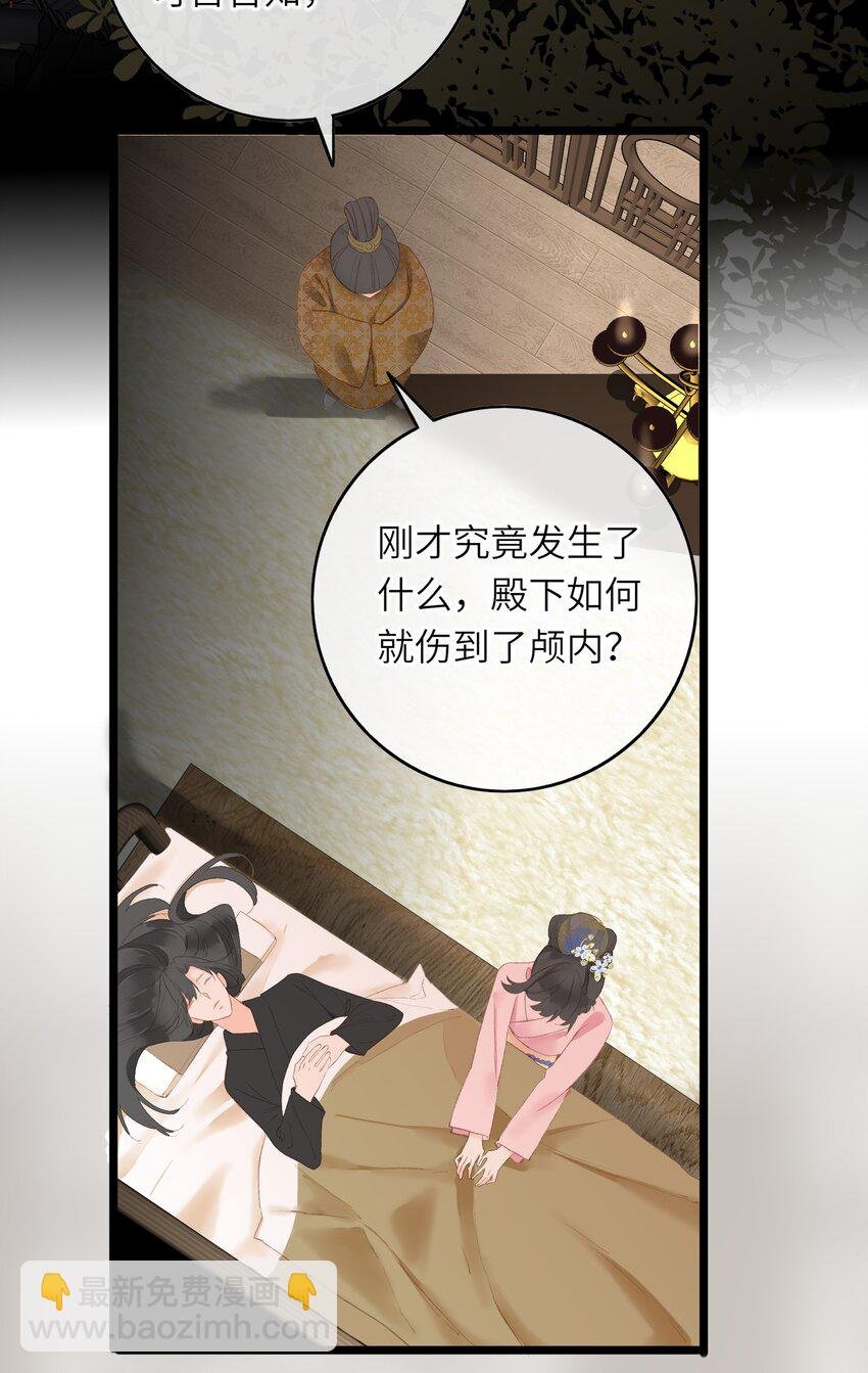 002 开局一张嘴，活命全靠编