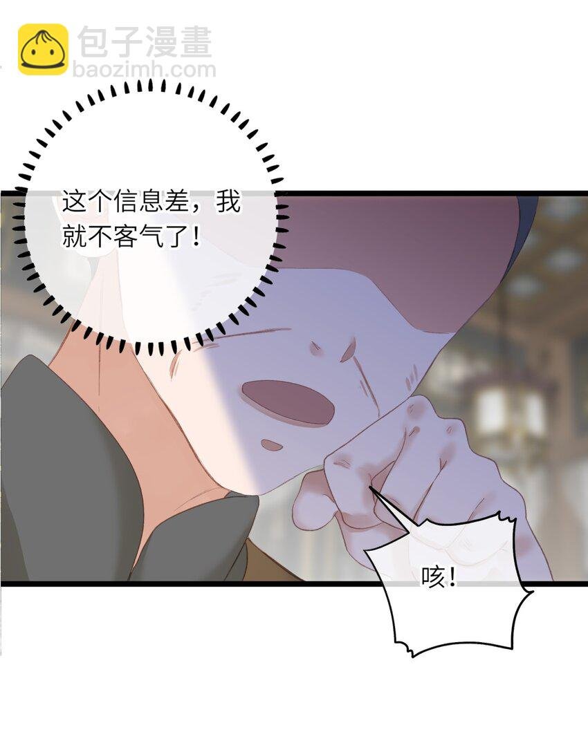 002 开局一张嘴，活命全靠编