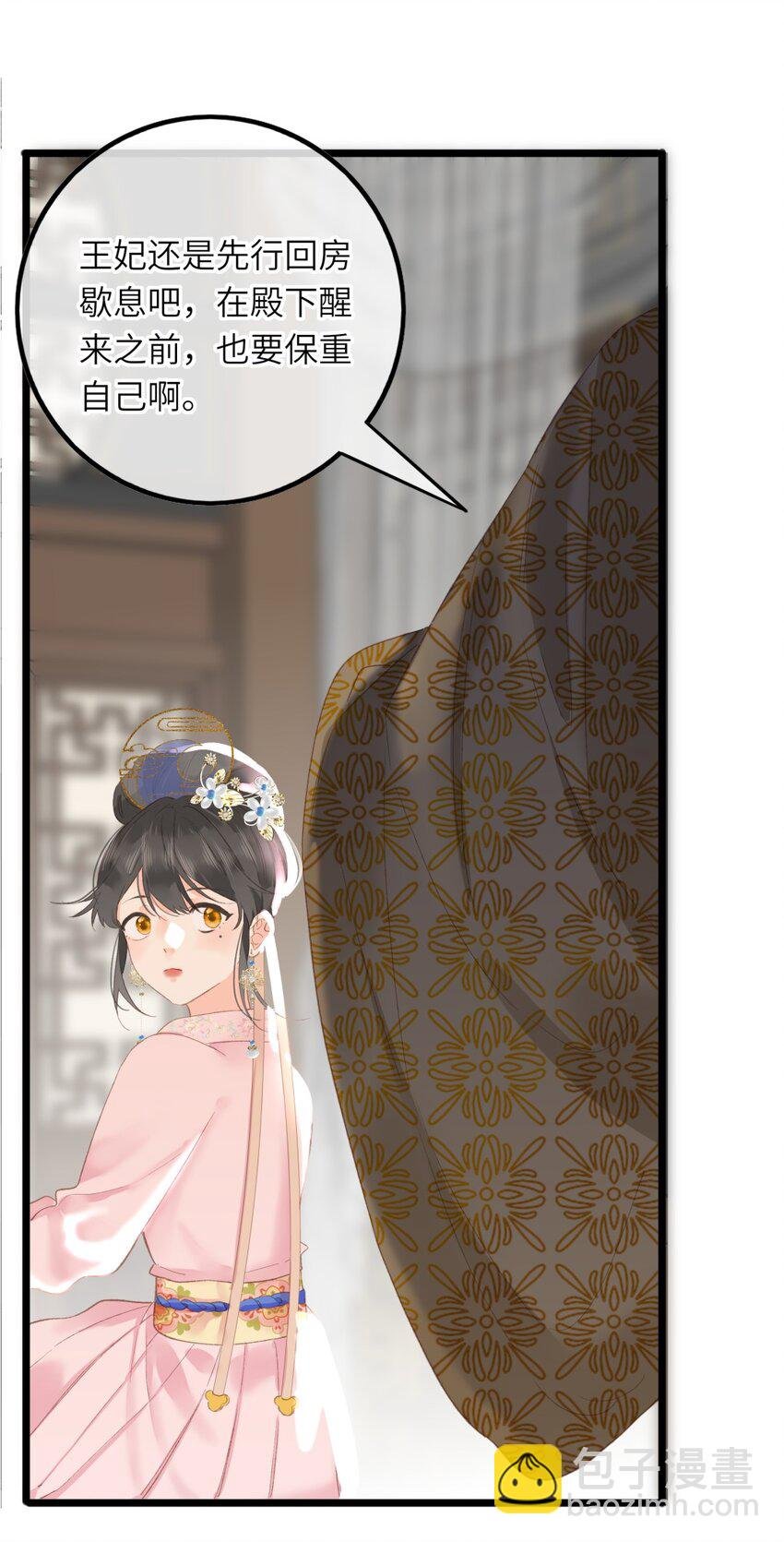002 开局一张嘴，活命全靠编