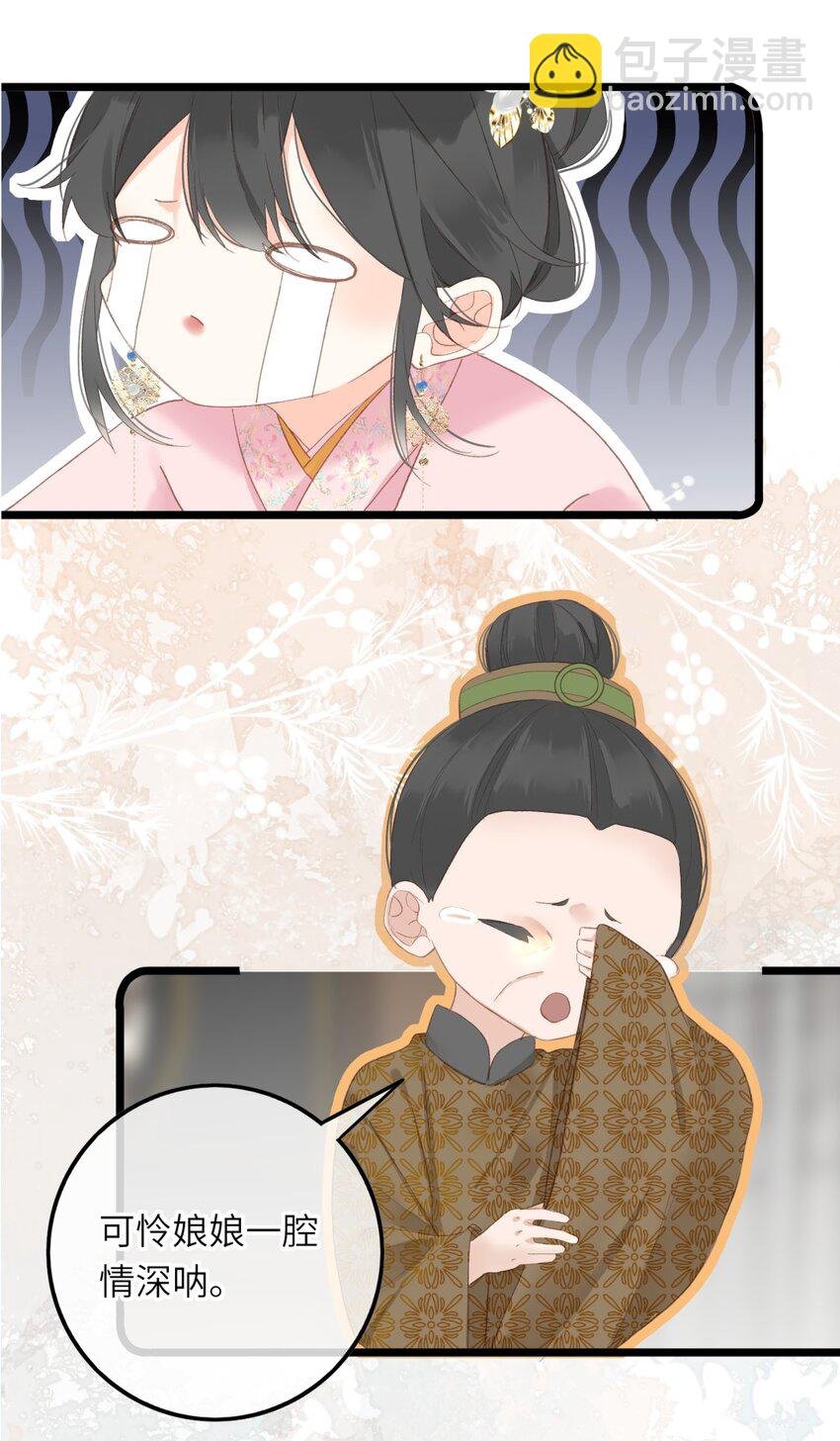002 开局一张嘴，活命全靠编
