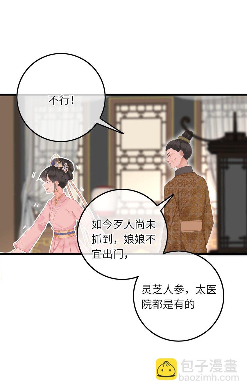 002 开局一张嘴，活命全靠编