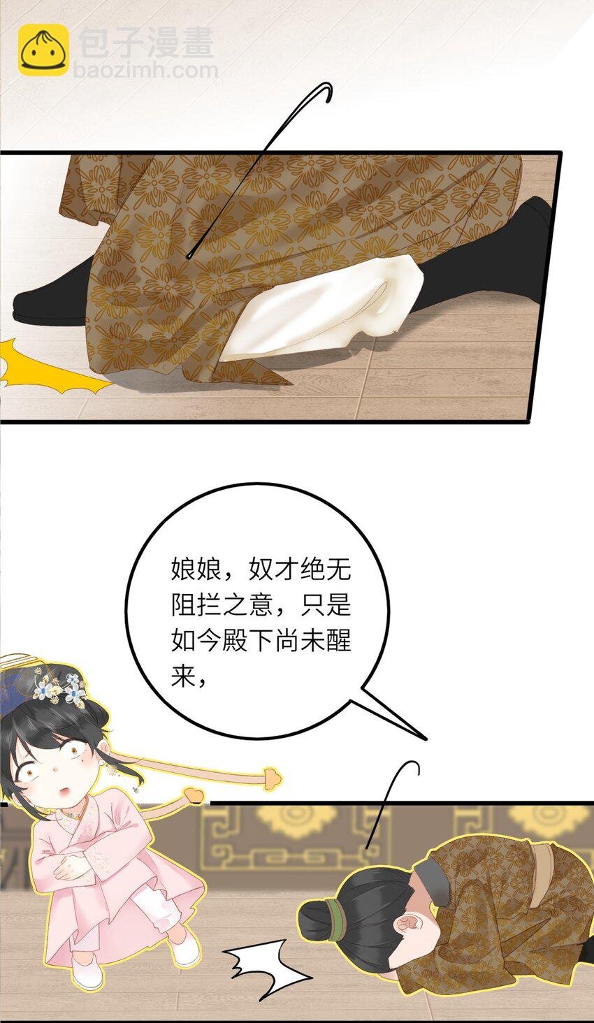 002 开局一张嘴，活命全靠编