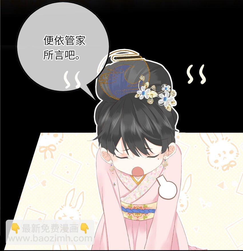 002 开局一张嘴，活命全靠编