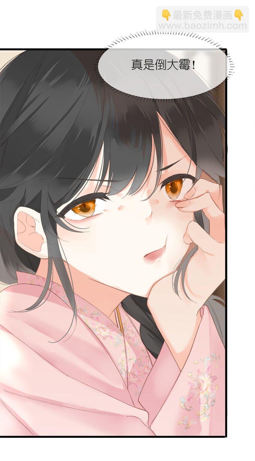 002 开局一张嘴，活命全靠编