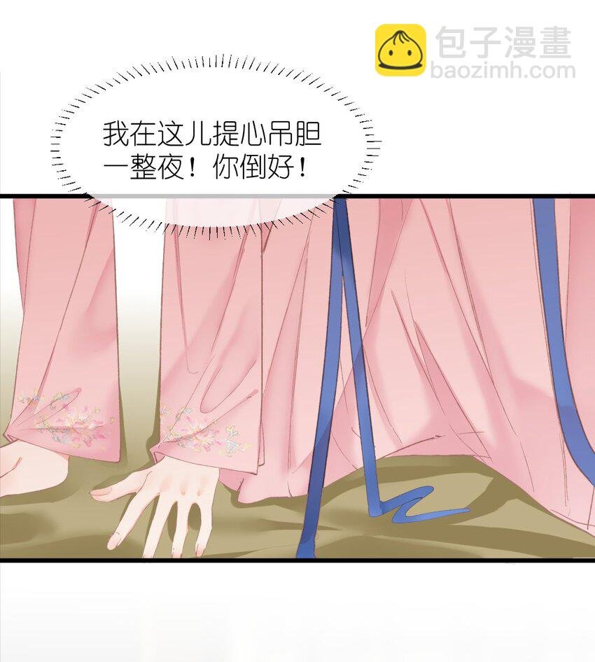 002 开局一张嘴，活命全靠编