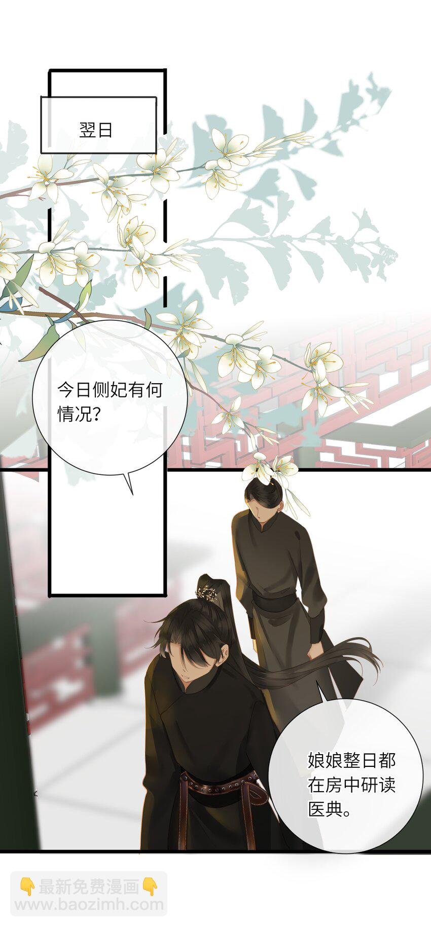 020 怀念