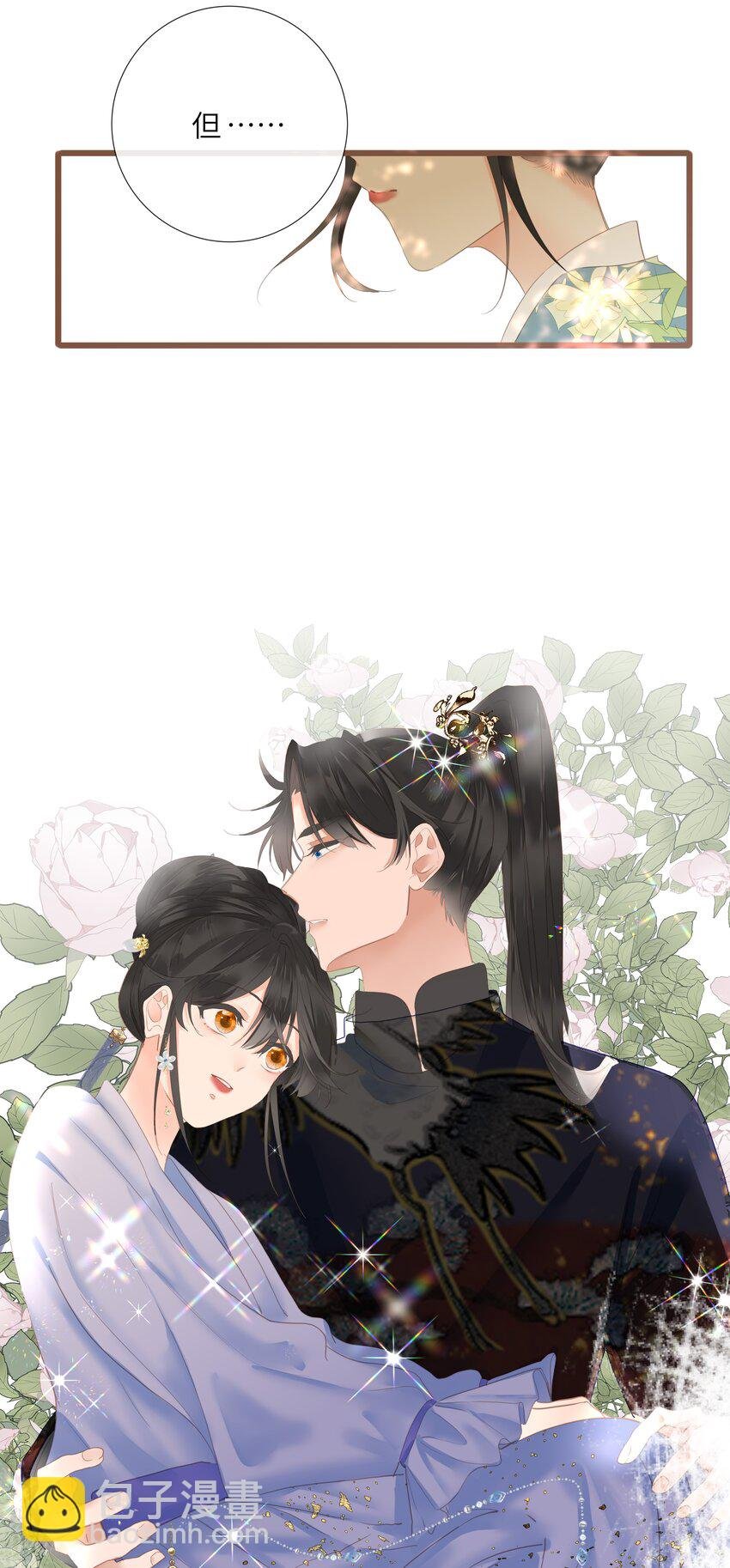 020 怀念