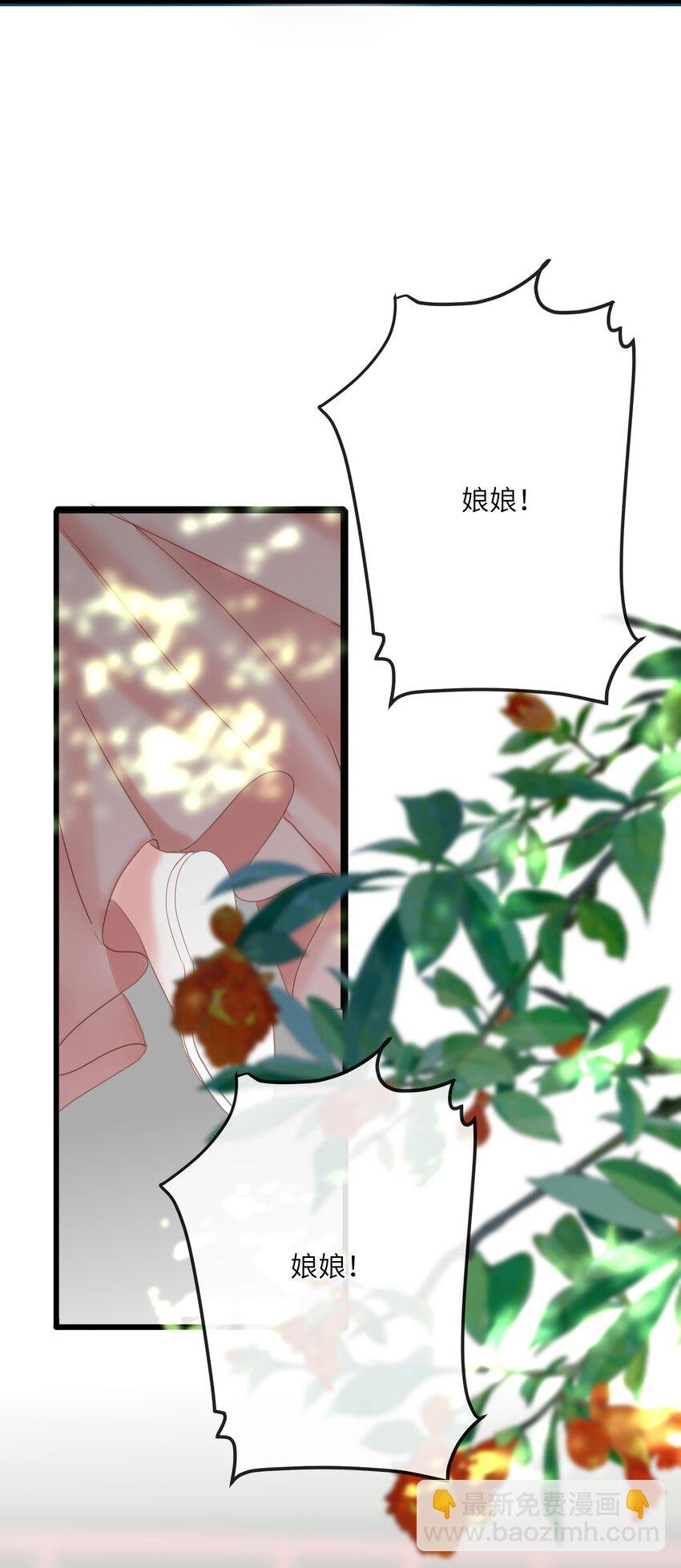 020 怀念