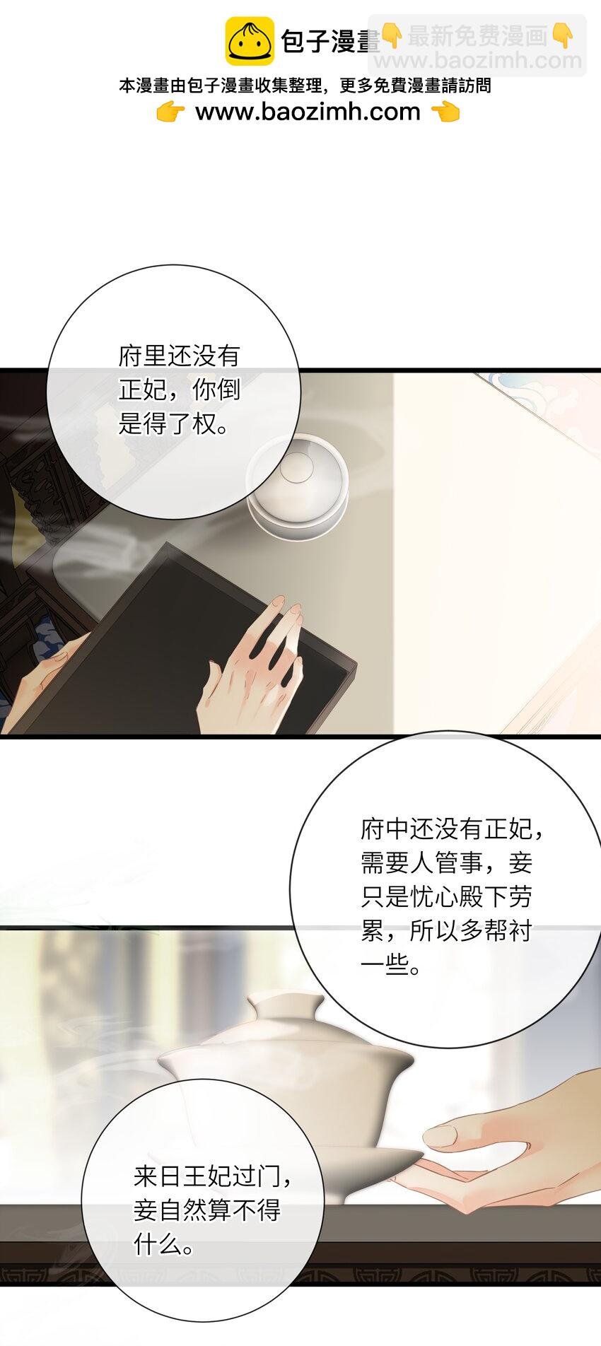 021 旁观者清