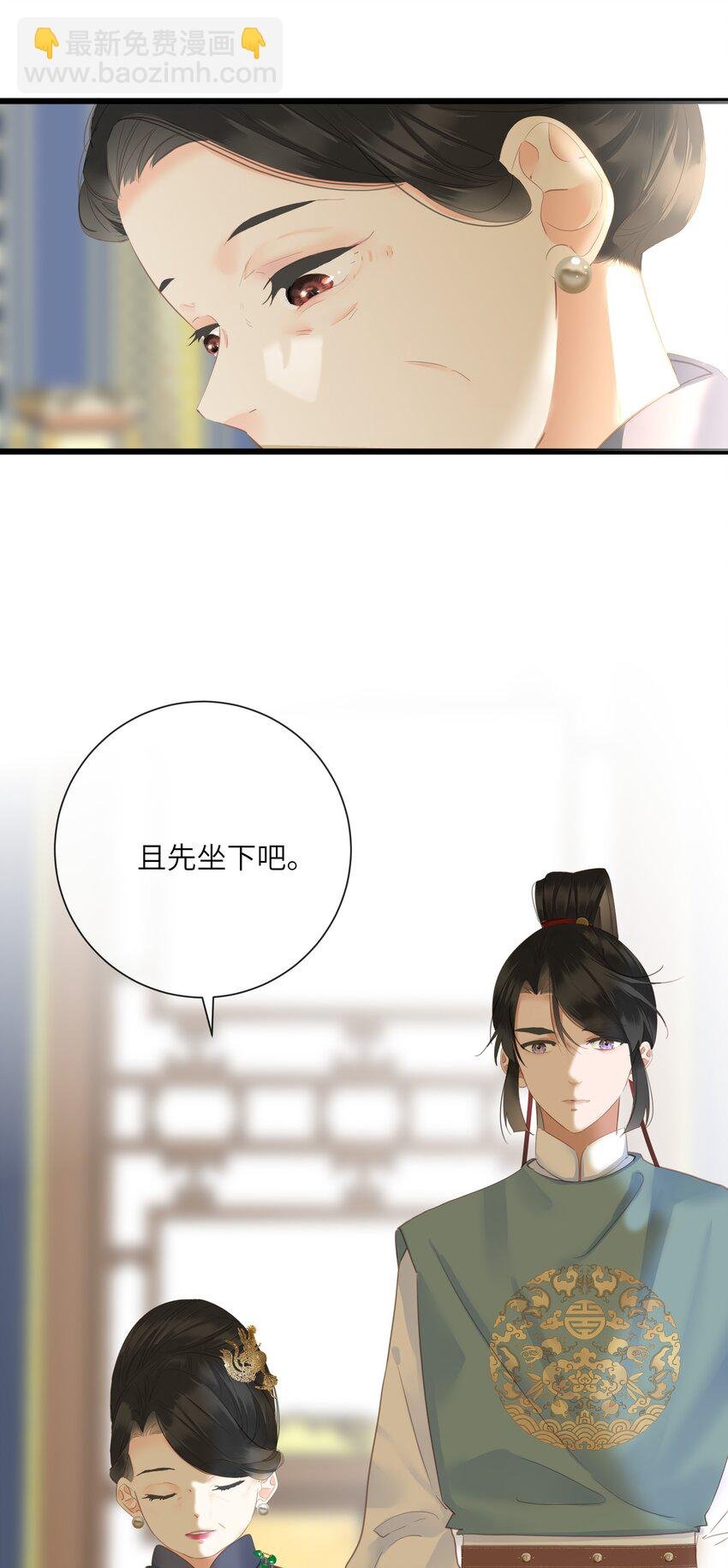 021 旁观者清