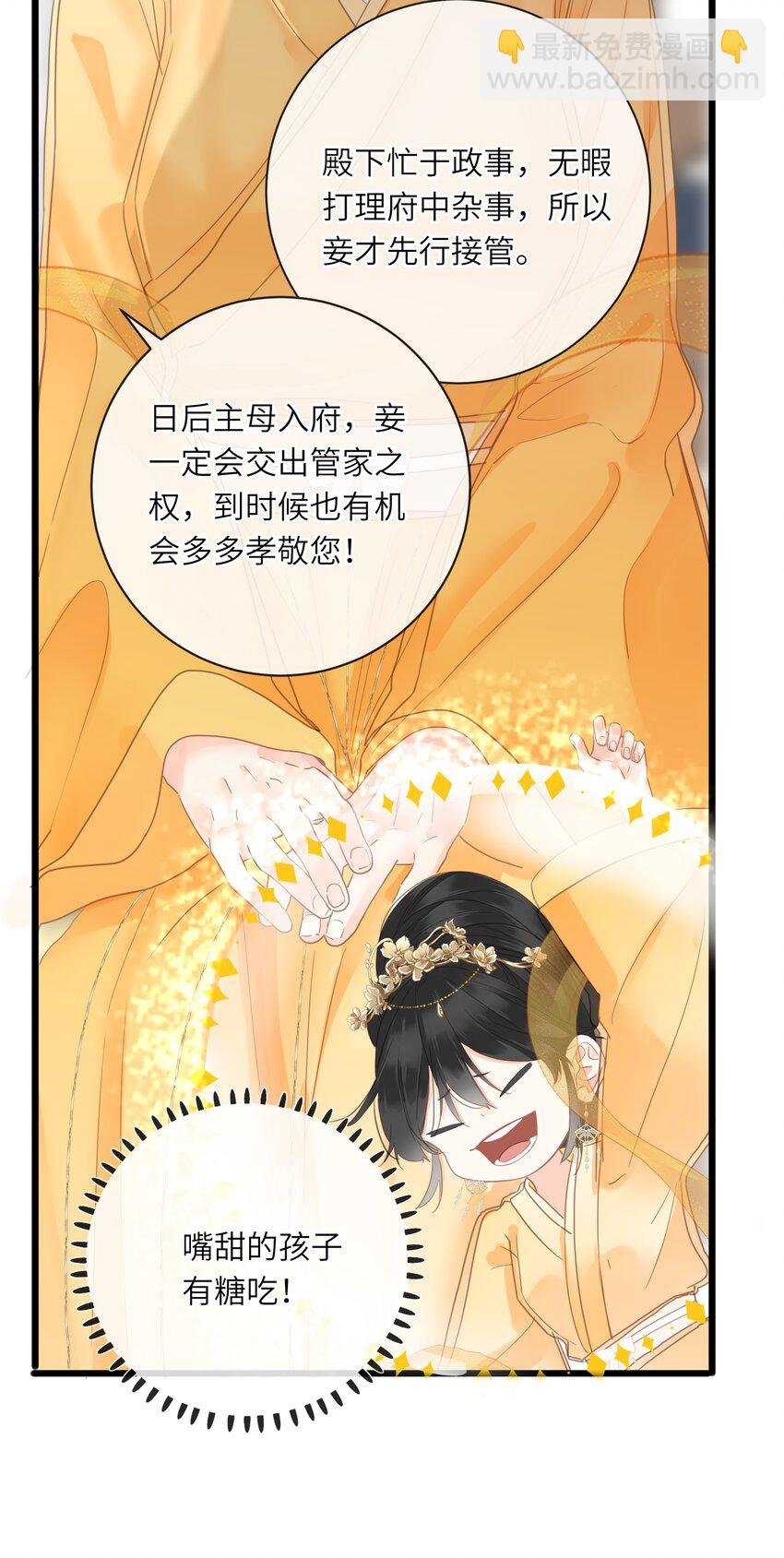 021 旁观者清