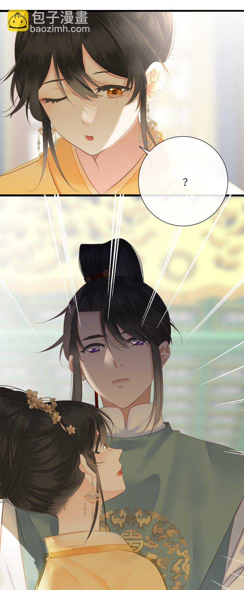 021 旁观者清