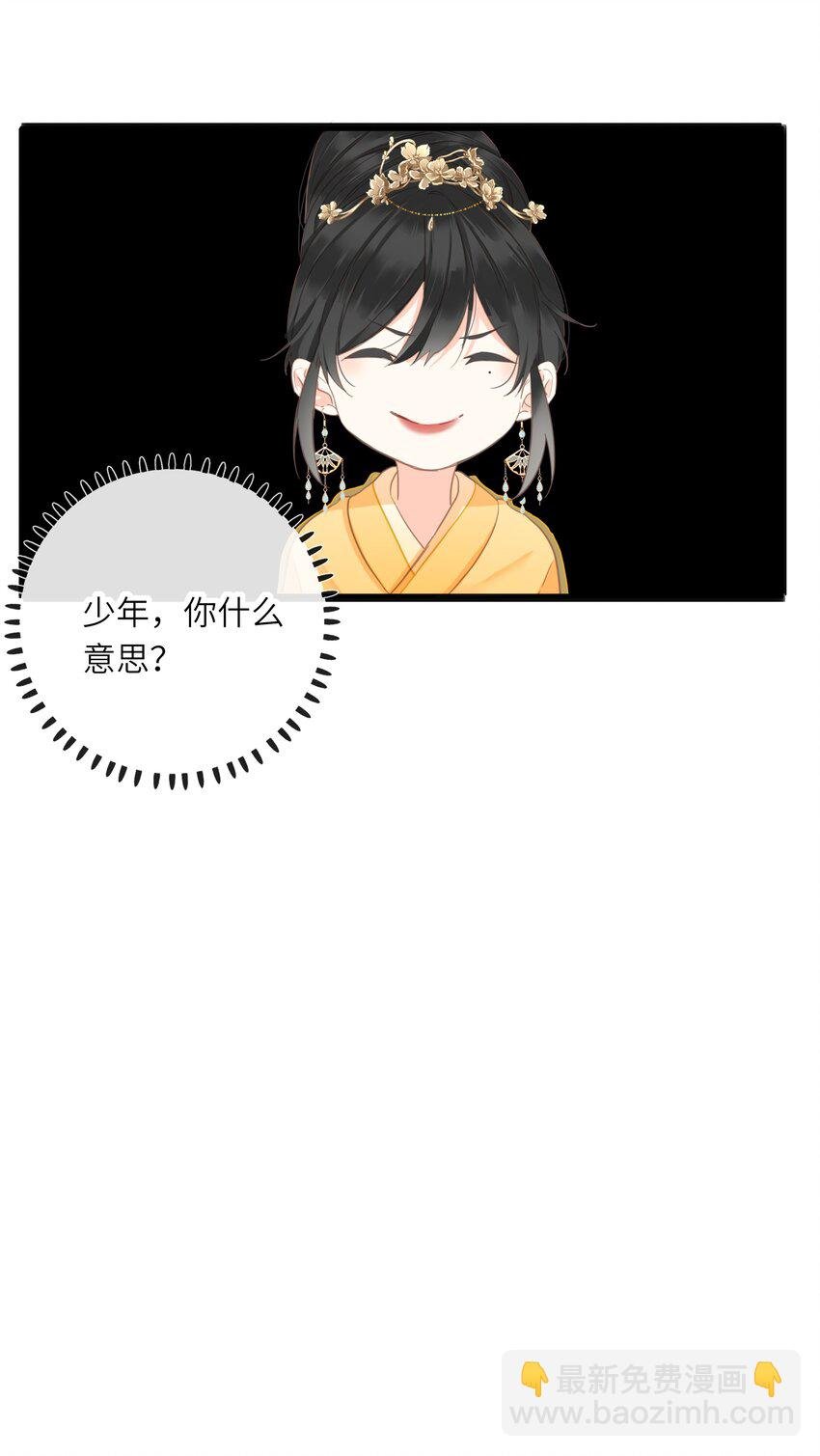 021 旁观者清