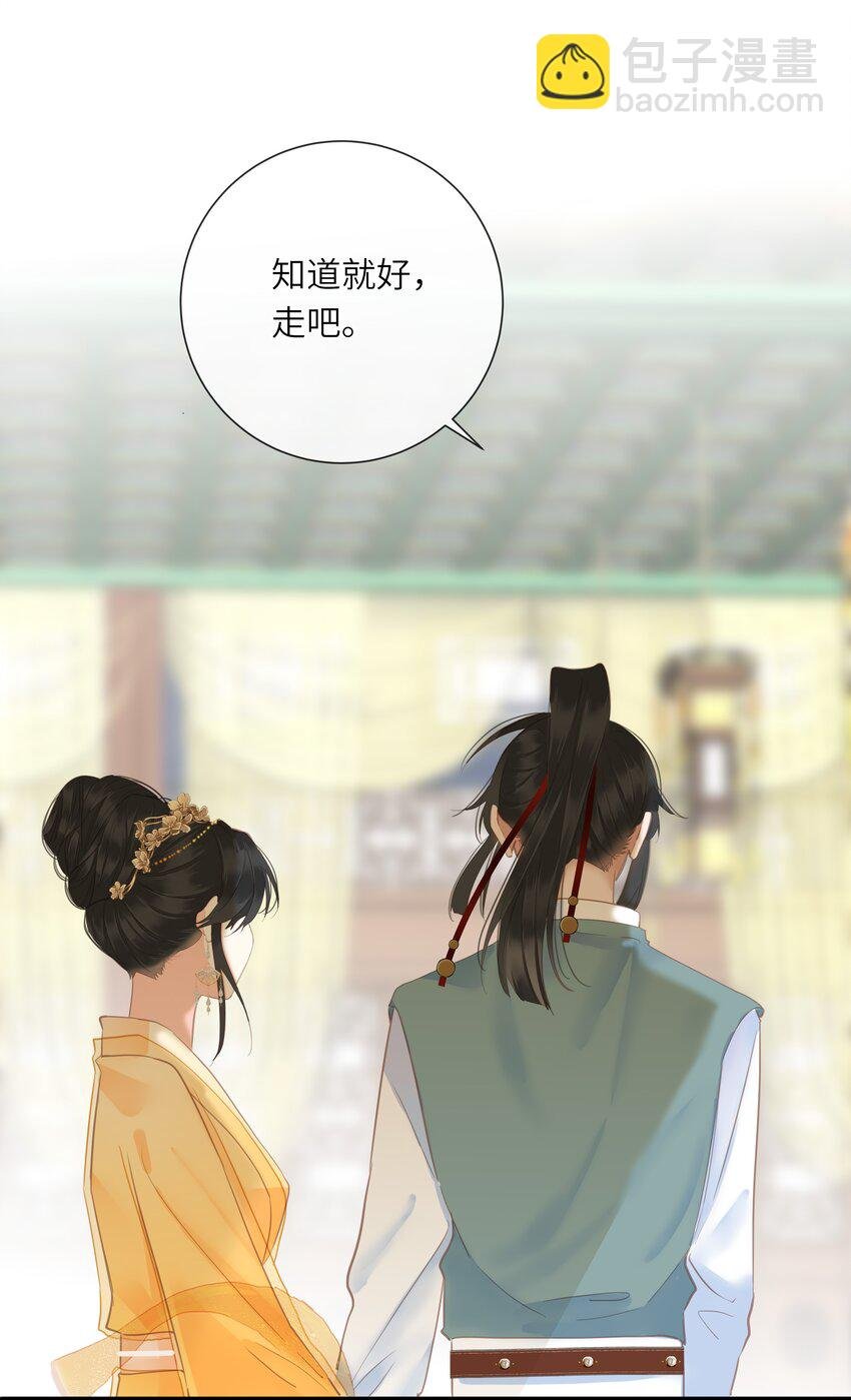 021 旁观者清