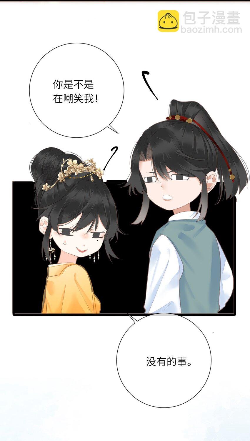 021 旁观者清