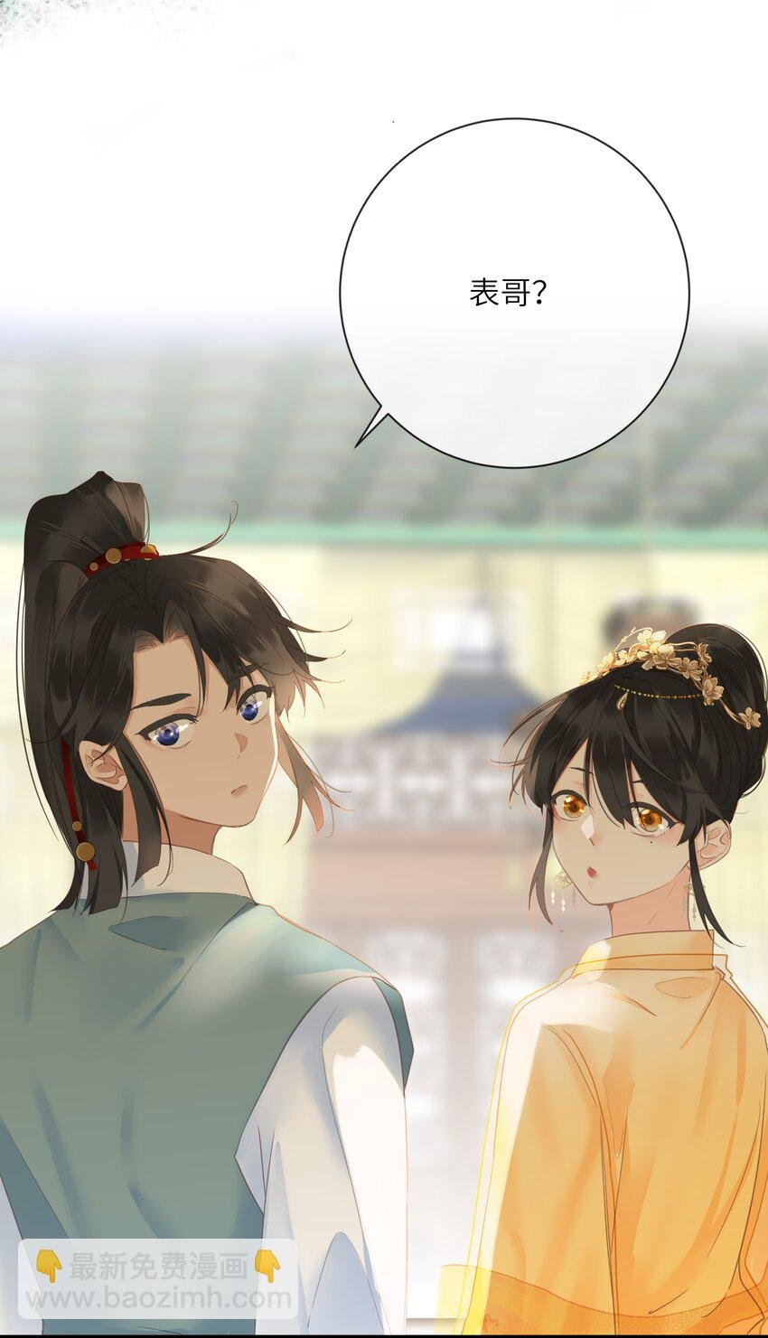 021 旁观者清
