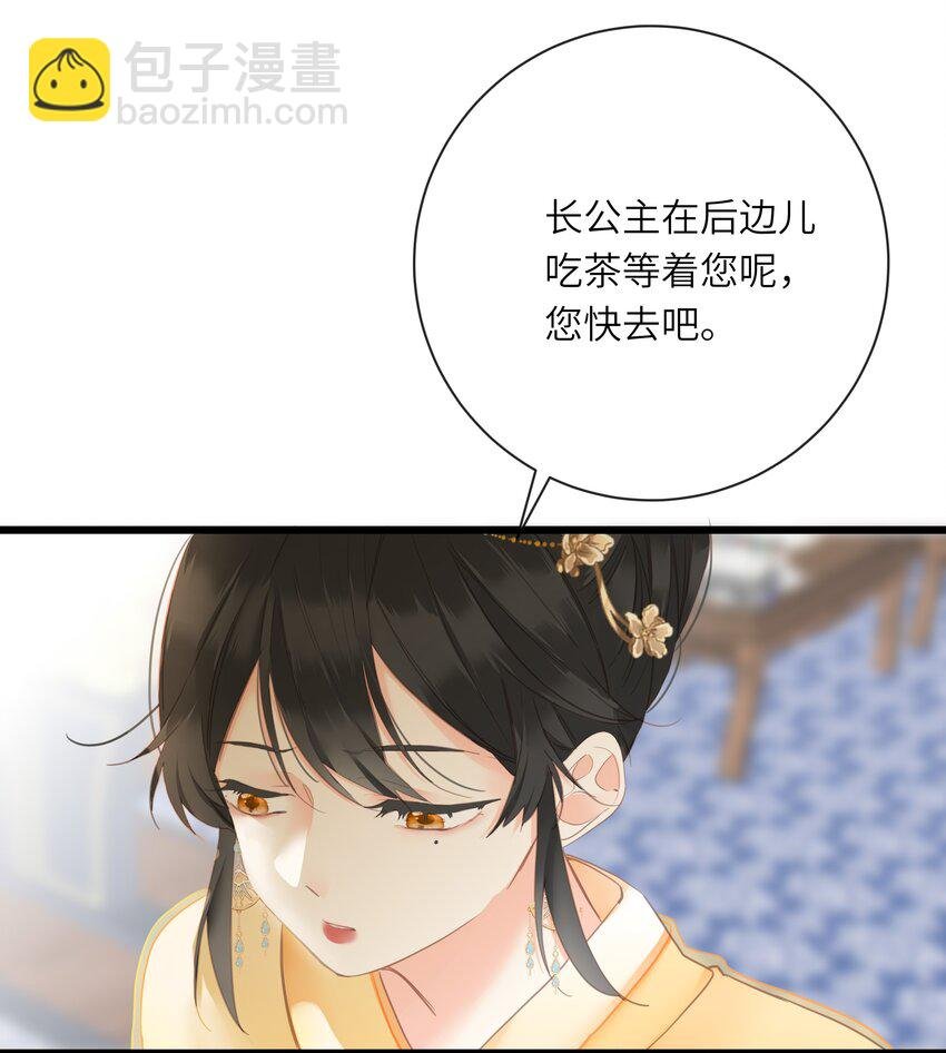 021 旁观者清