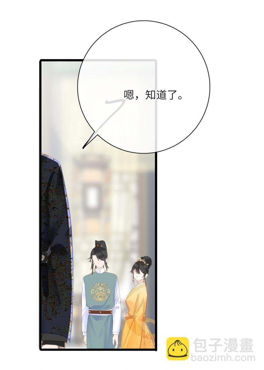 021 旁观者清