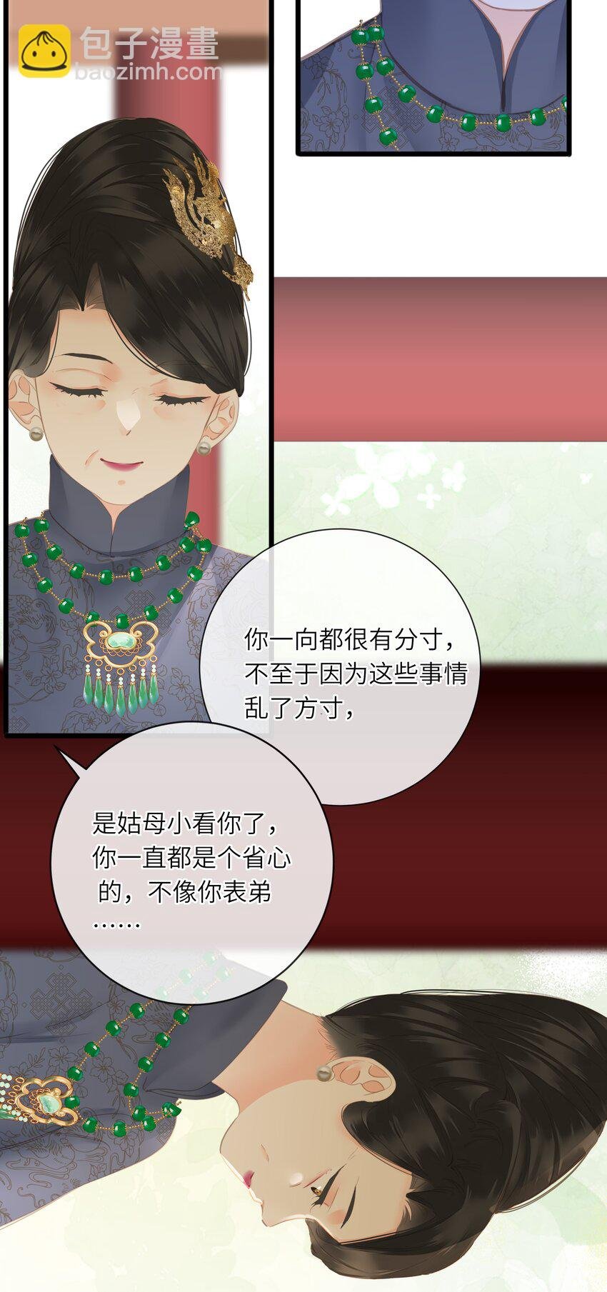 021 旁观者清