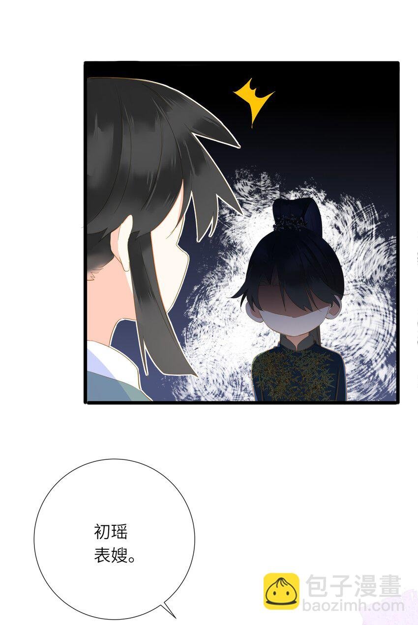 022 谁是醋坛子我不说