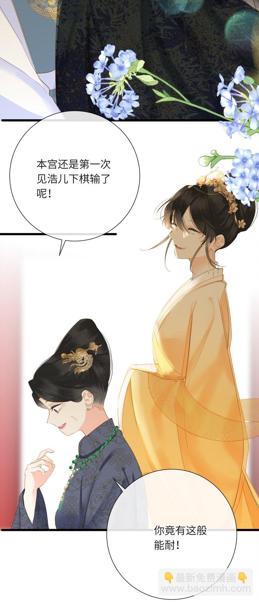 022 谁是醋坛子我不说