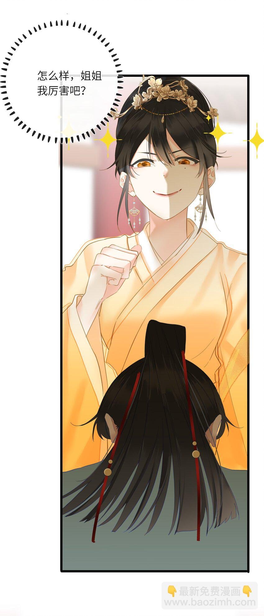 022 谁是醋坛子我不说