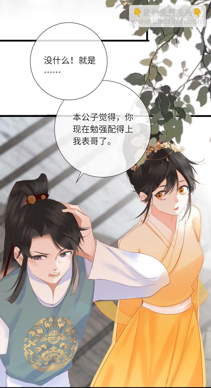 022 谁是醋坛子我不说