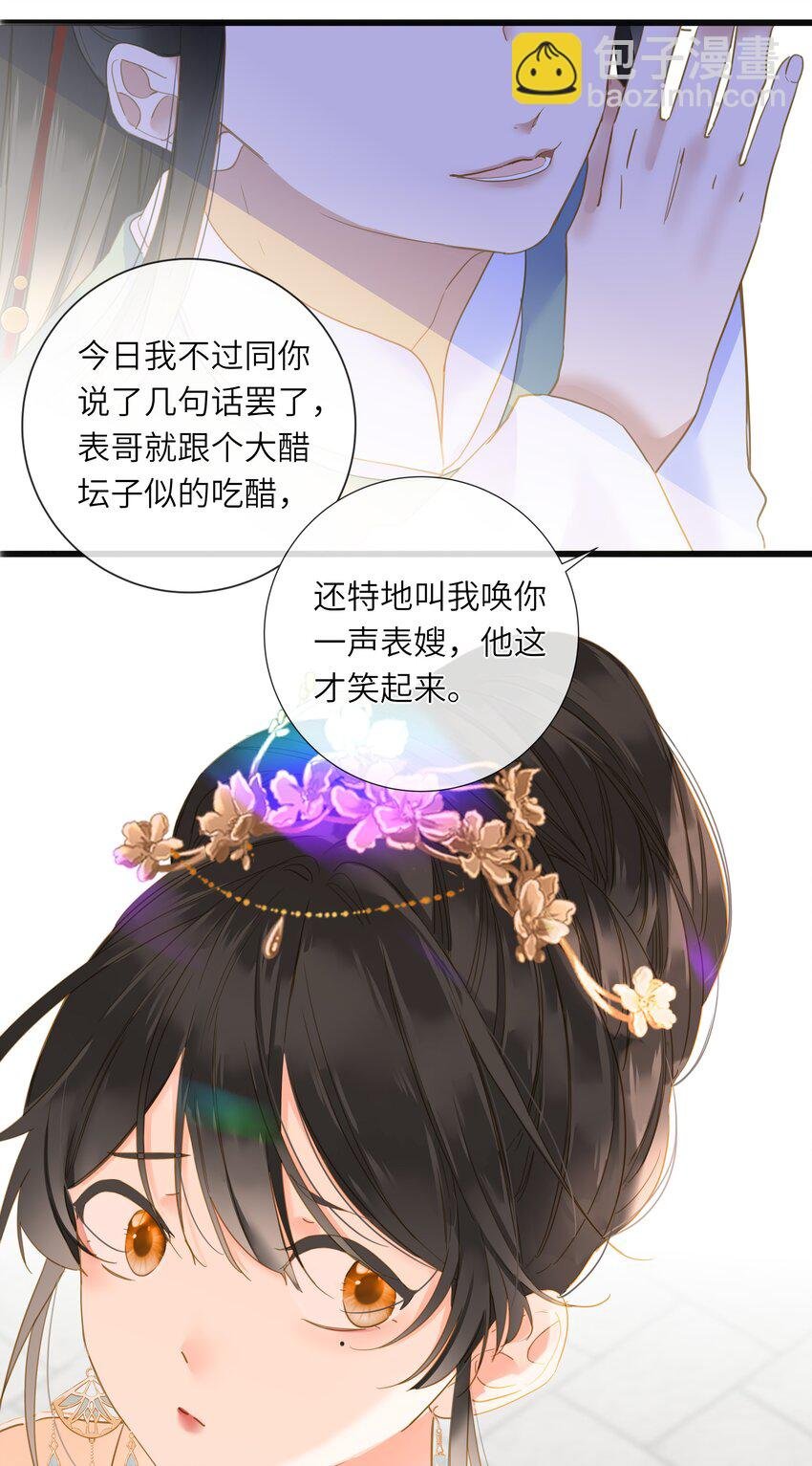 022 谁是醋坛子我不说