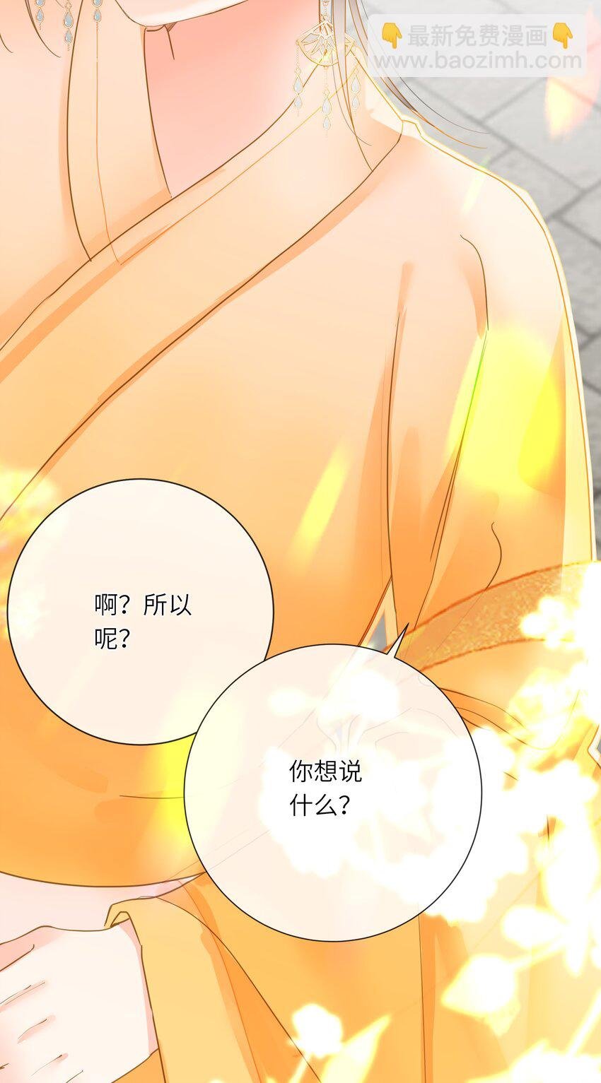 022 谁是醋坛子我不说