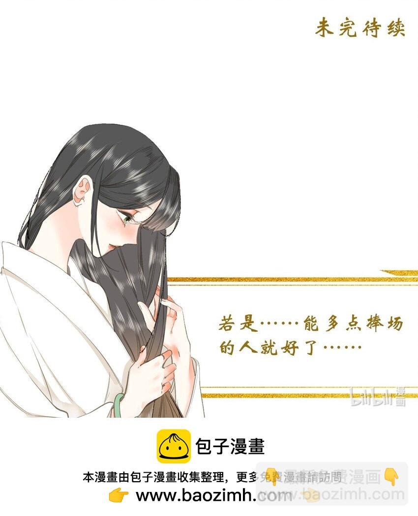 022 谁是醋坛子我不说
