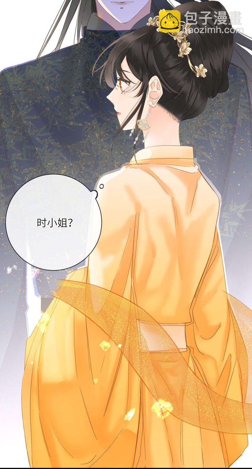 023 深陷情网