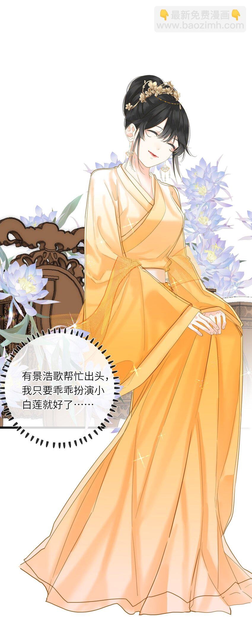023 深陷情网