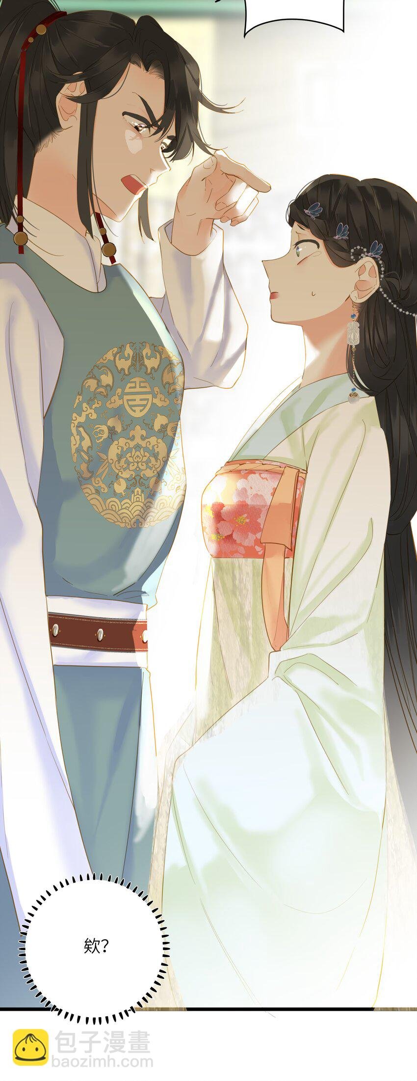 023 深陷情网