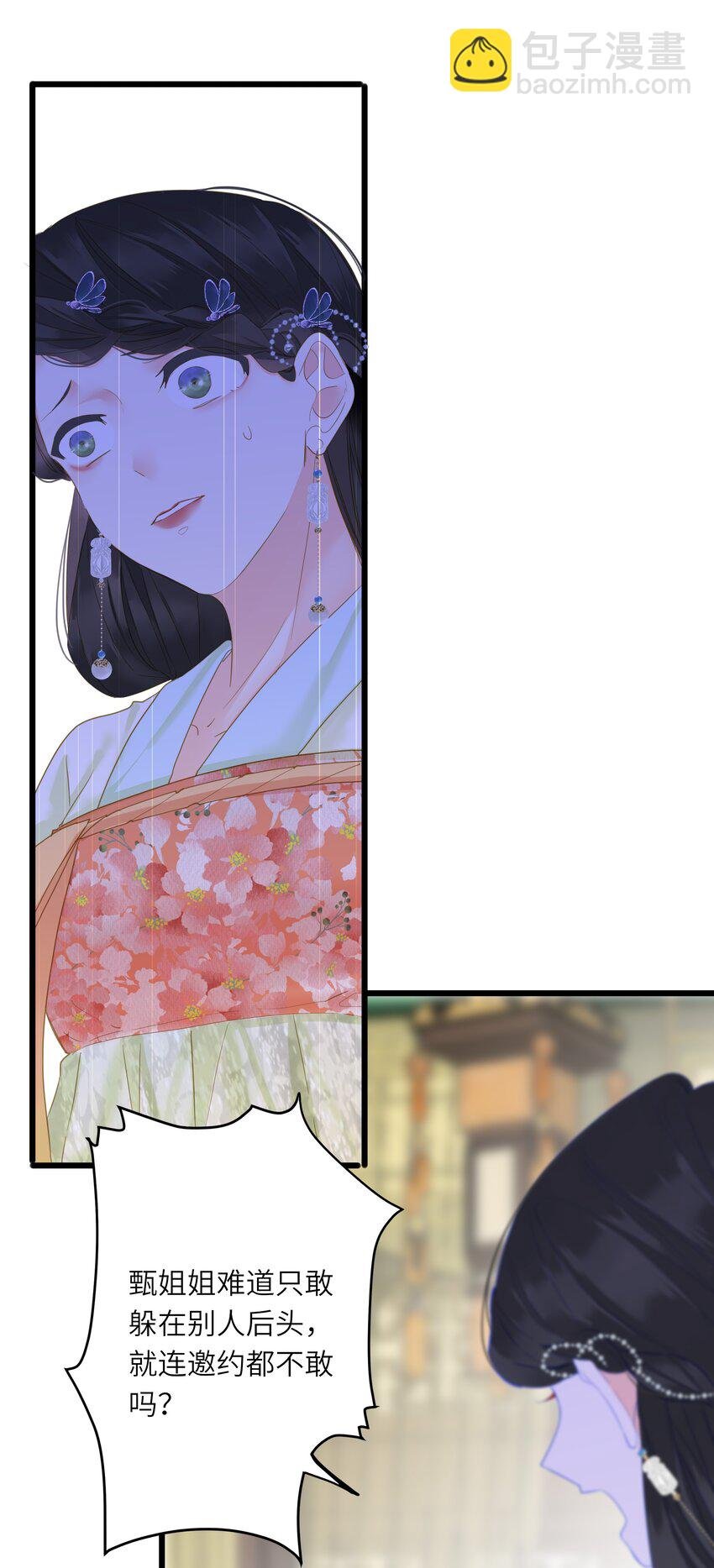 023 深陷情网